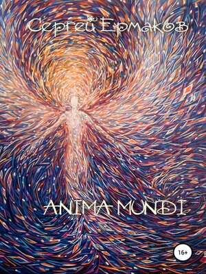 cover image of Anima Mundi